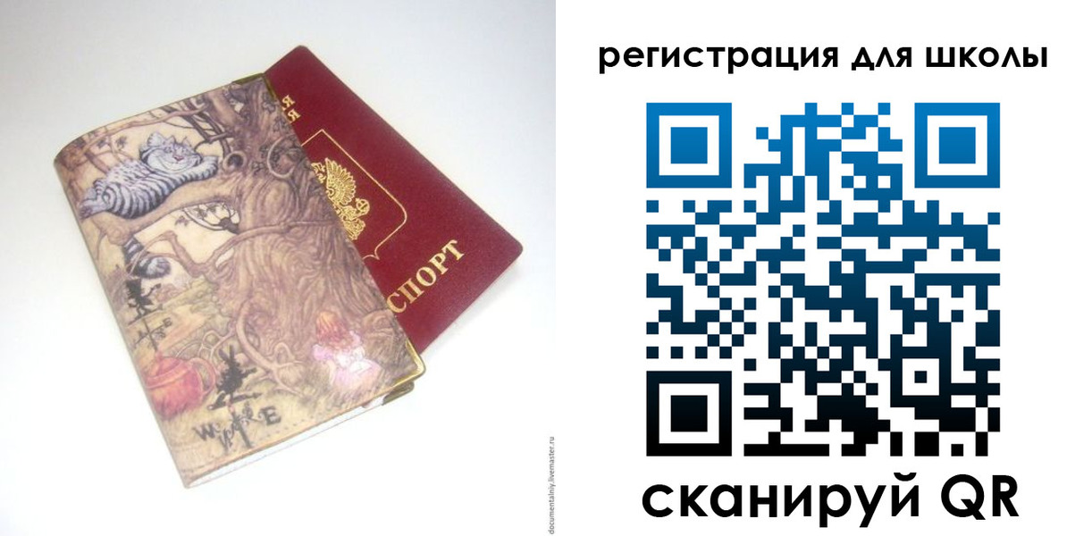 купить прописку в Керчи